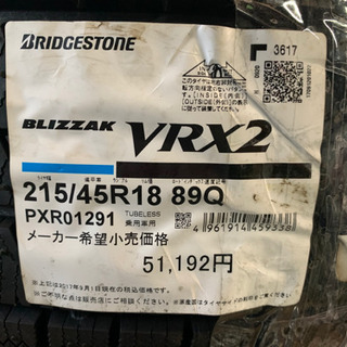 新品！VRX2 215 45 18 4本セット！
