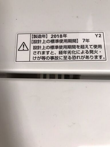 使用期間１年！！！　状態Ｓランク　４．５ｋ洗濯機　１５，９８０円（税込）