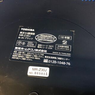 【動作保証あり】TOSHIBA 2018年 MR-Z30J ハイパワー 1420W IH調理器【管理KRK337】の画像