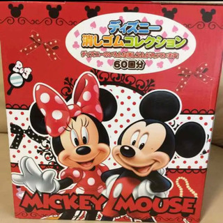 ディズニーの消しゴムくじ(60回分)