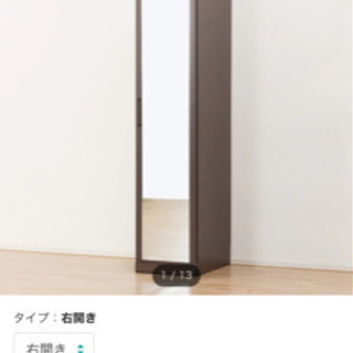 ワードローブ&ミラーワードローブ セット ニトリ の画像