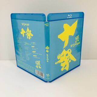 【ジャンク品】十祭[Blu-ray]