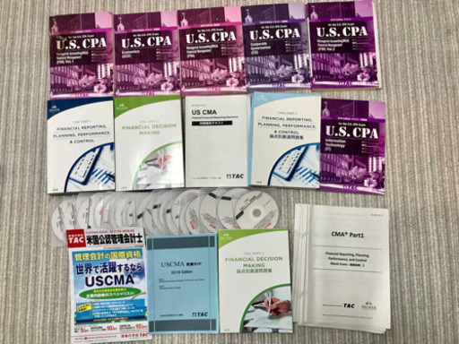 【TAC】US CMA テキスト　米国公認会計士