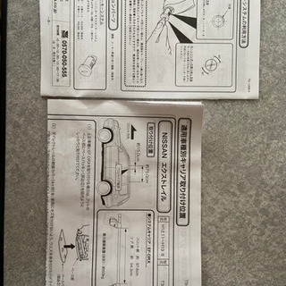 値下げしました！未使用品　取説付　TERZO テルッツオ 日産 エクストレイル（T30/T31系）用 ルーフキャリア取付２点セット バーEB2＆フットEF-DRXセットの画像