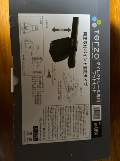 値下げしました！未使用品　取説付　TERZO テルッツオ 日産 エクストレイル（T30/T31系）用 ルーフキャリア取付２点セット バーEB2＆フットEF-DRXセット