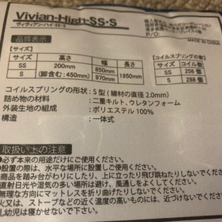 シングル脚付きマットレス（ブルー）※2/9までに取りに来れる方の画像