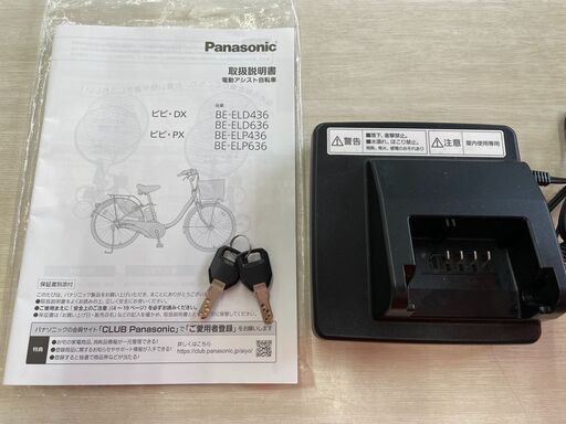 GM302　電動アシスト自転車　Panasonic　2020年製　26インチ　BE-ELD636V2　青　ブルー　電動自転車　電チャリ　自転車　通勤　通学　送り迎え　リサイクルショップ　ケイラック朝霞田島店　ケイラック　志木　和光　新座　板橋　練馬　富士見　所沢　川越　さいたま市　大宮　浦和　戸田　蕨　草加　清瀬　東久留米　三芳　入間