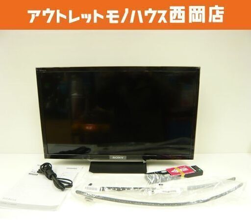 札幌【2018年製 SONY 24型 TV】チューナー×2 KJ-24W450E BRAVIA テレビ ソニー ブラビア ダブルチューナー 24インチ 24v 液晶 西岡店
