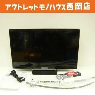 SONY 家電の中古が安い！激安で譲ります・無料であげます(939ページ