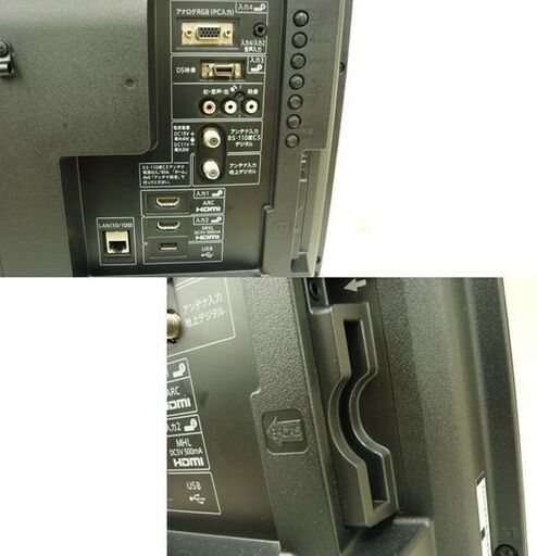 SHARP AQUOS 32型 液晶テレビ 2014年製 シャープ アクオス ファミリンク LC-32BH11 32V 32インチ 地上デジタル ×1 シングルチューナー