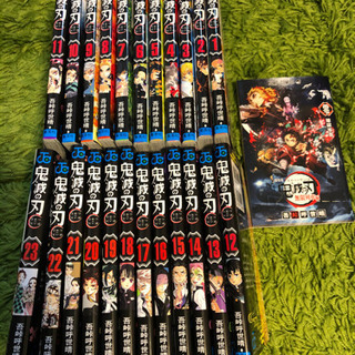 【完売】鬼滅の刃　全巻セット＋0巻