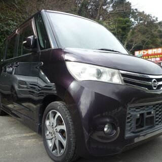 (ID2917)軽バン専門店在庫50台　２１万円　日産　ルークス...