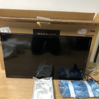 【最終値下げ】SHARP AQUOS 32型　2017年製　テレビの画像