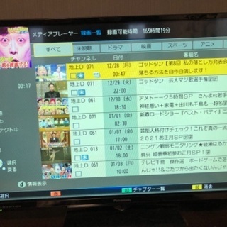 【ジャンク品】バッファロー　ハードディスクの画像