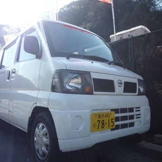 (ID2918)軽バン専門店在庫50台　５万円　日産　クリッパー...