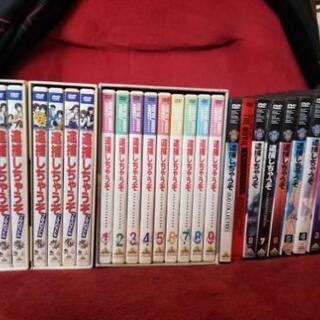 逮捕しちゃうぞ　DVD　BOX　セット