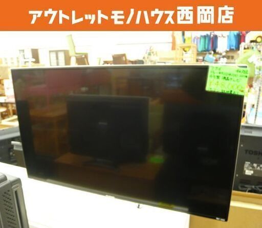 FUNAI/フナイ 液晶テレビ 49型 2017年製 4K対応 FL-49UD4100 49インチ 49V 地上デジタル×2 ダブルチューナー 内臓HDD 500GB HDMI×4 札幌市 西岡店