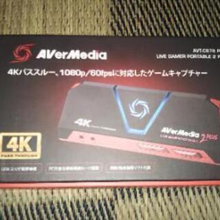 AVerMedia社製 ゲームキャプチャーの画像