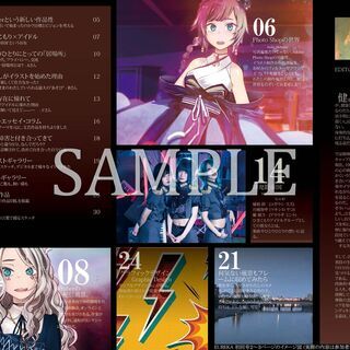 障害を持つ方、通院歴のある方の当事者交流サーバー【EUREKA】...