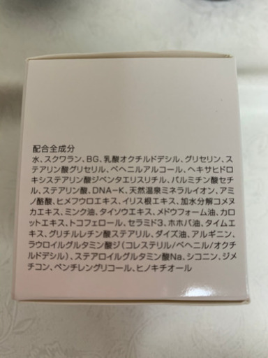 イオン化粧品　薬用　ピアレス　温泉の恵み
