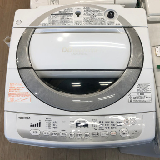 ＊【安心6ヶ月保証付】TOSHIBA 全自動洗濯機