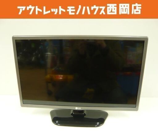 LG IPS 液晶テレビ 22型 2015年製 22LF4930 22インチ 22V シングルチューナー 外付けHDD 対応 札幌市 西岡店