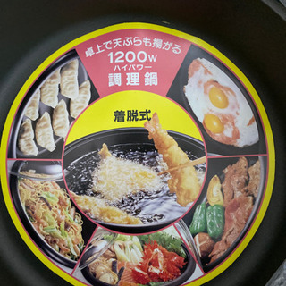 新品▶︎ エレット&しゃぶ鍋セットの画像