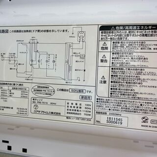 GM304　電子レンジ　ユアサ　2015年製　PRE-701S　中古美品　生活家電　キッチン家電　リサイクルショップ　ケイラック朝霞田島店　ケイラック　志木　和光　新座　板橋　練馬　富士見　所沢　川越　さいたま市　大宮　浦和　戸田　蕨　草加　清瀬　東久留米　三芳　入間の画像