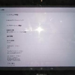 ソニー製タブレットso-05f
