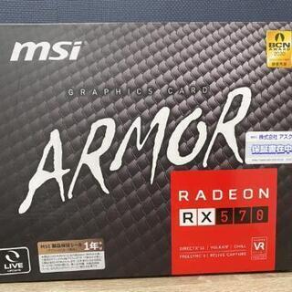 MSI RADEON RX 570 ARMOR 8G