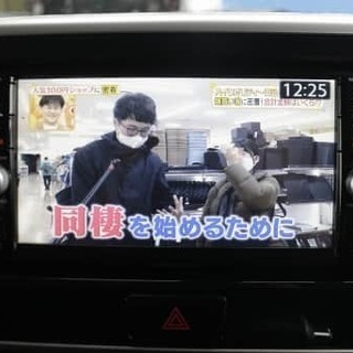 するために、、、どうする？💨