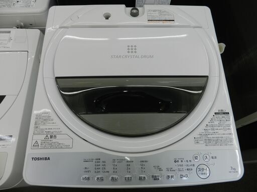 【配送・設置無料】セット割引有り★美品！2019年製 東芝 AW-7G6(W) [全自動洗濯機 7kg 風乾燥機能付(1.3kg) グランホワイト] 3.93