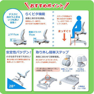 コイズミ 学習チェア 学習イス 椅子 ハイブリッドチェア koizumiの画像