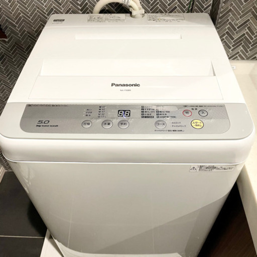 洗濯機 パナソニック Panasonic 縦型洗濯機 5kg