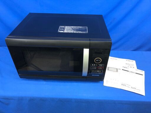 【動作保証あり】IRISOHYAMA 2018年 PMO-22T 22L ヘルツフリー 電子レンジ【管理KRD166】