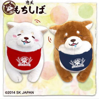 ぬいぐるみ 柴犬 もちしば 大きい