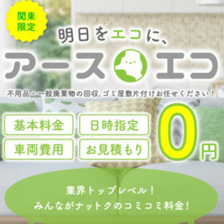 セールスドライバー募集！！の画像