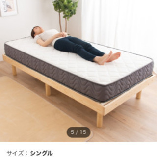 0円)ニトリマットレスの画像