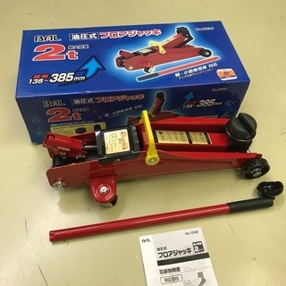 フロアジャッキ　2t  オプションアダプタ付き