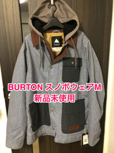 BURTON スノボウェアM 新品未使用
