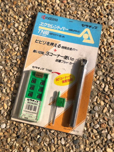 SALE！旋盤　旋削　工具　京セラ　エクセレントバー　セラチップ　3セット