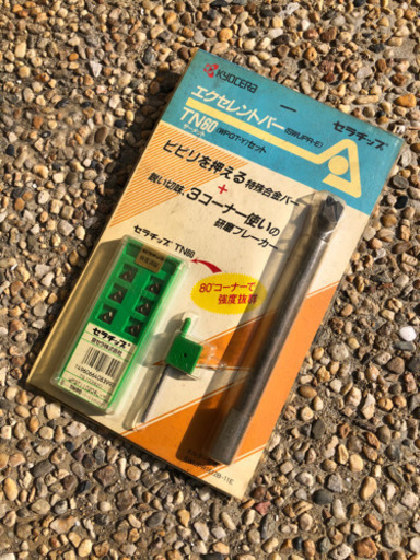 SALE！旋盤　旋削　工具　京セラ　エクセレントバー　セラチップ　3セット