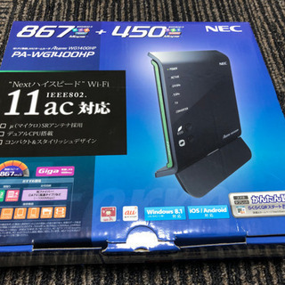 Wi-Fi(無線LAN) ホームルータ