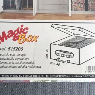 ※未使用未開封品※　花柄　レトロなイタリア製 収納BOX