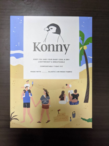 ♪コニー抱っこ紐　サマー　Mサイズ♪ ⭐️美品⭐️値下げしました‼️