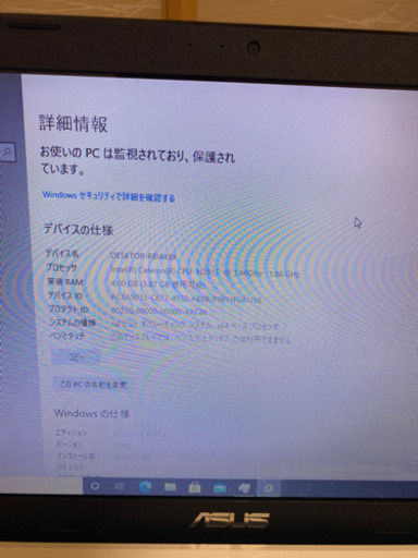 ☆第四世代 CPU♪Webカメラ♪安心容量500GB♪ASUS X551M