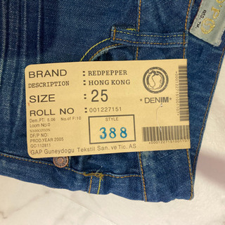 レッドペッパーデニム　レディースの画像