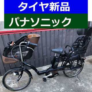 D09D電動自転車M04M☯️パナソニックギュット２０インチ１２アンペア