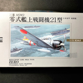 零戦21型　