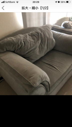 海外家具1.5人掛けソファ